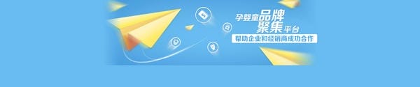 立乐纸尿裤|拉拉裤：引入欧洲育儿理念，服务宝宝，方便妈妈。